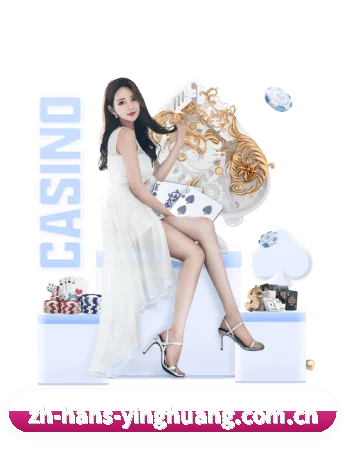 英皇体育入口 APP | yinghuang